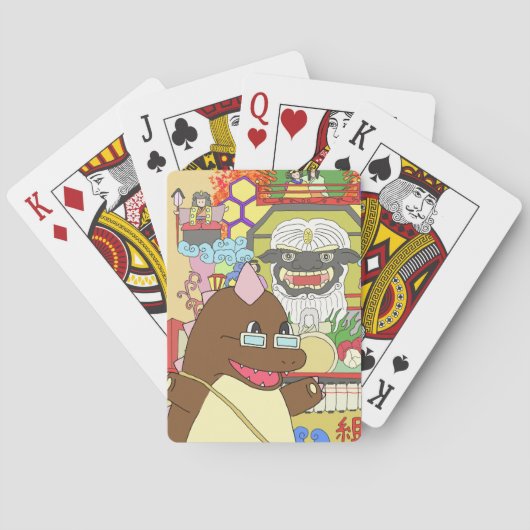 道の駅くじ やませ土風館オリジナルキャラクターどっふぅくん お祭りトランプ トランプ (裏面)