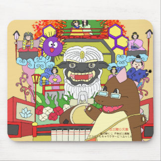 道の駅くじ　やませ土風館　オリジナルキャラクターどっふぅくん　マウスパッド　祭りＶｅｒ. マウスパッド