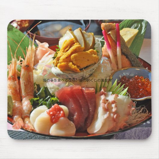 道の駅くじ 名物 海女丼のマウスパッド マウスパッド (正面)