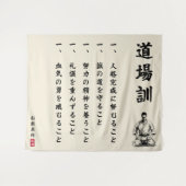 道場訓 - 空手の五大原則 タペストリー (正面(横))