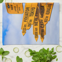 道路の終点 キッチンタオル