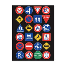 道路日本のシンボルや象徴