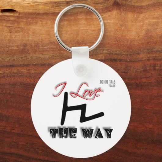 道(Tsade) キーホルダー (正面)