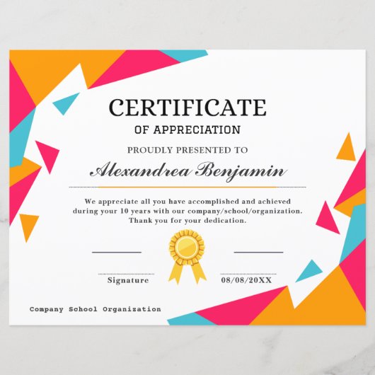 達成感謝証明書 (正面)