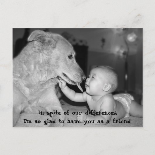 違うのに私は… ポストカード (正面)