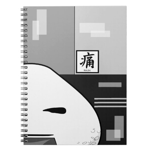違う – 数学 – 再び！ ノートブック (正面)