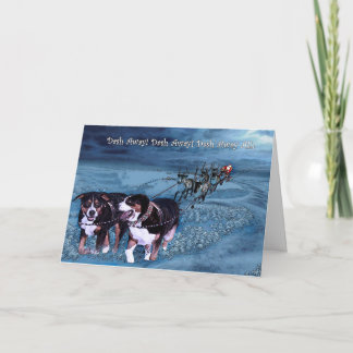 遠くになダッシュは遠くに紛砕します! シーズンカード