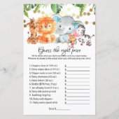 適切な価格を推測する赤ちゃんシャワーゲーム (正面)