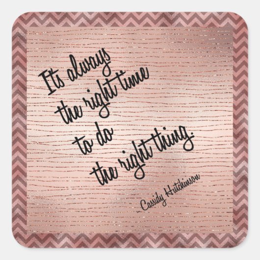 適切な時期 スクエアシール (正面)