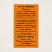 選択的な無言のトリックオアトリート (裏面)