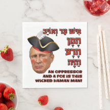 邪悪なハマンをプチン – Purim Sateler Slava Ukraini!
