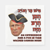邪悪なハマンをプチン – Purim Sateler Slava Ukraini! スタンダードランチョンナプキン (正面)