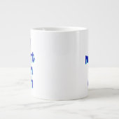 邪悪な突然変異体の水泳のコーチ ジャンボコーヒーマグカップ (正面)