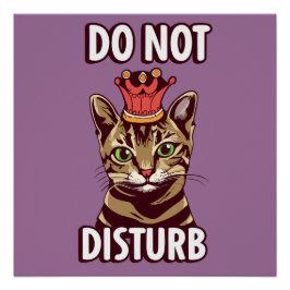 邪魔おもしろいしない ポスター