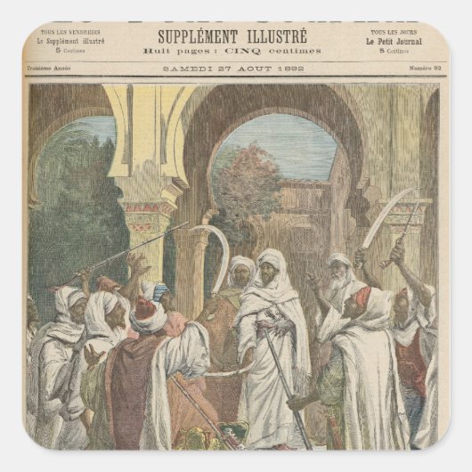 部族の長たちは忠誠を誓う スクエアシール (正面)