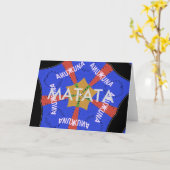 部族アフリカデザイン:ハクナマタタ カード (黄色い花)