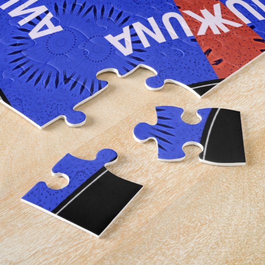 部族アフリカデザイン:ハクナ・マタタ ジグソーパズル (側面)