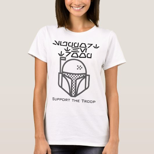部隊を支援する。 Tシャツ (正面)