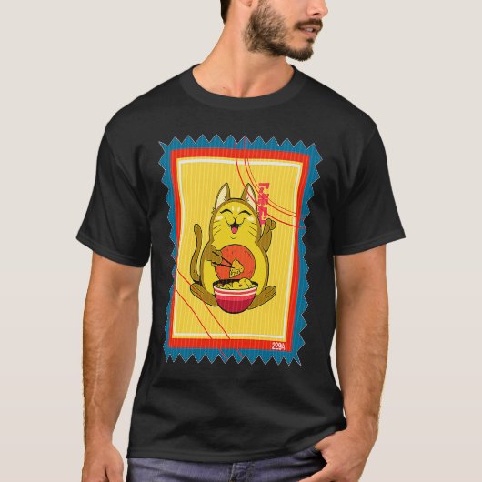 郵便切手トルティーヤ猫アボカド Tシャツ (正面)