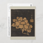 郵便日本のカード ポストカード (正面/裏面)