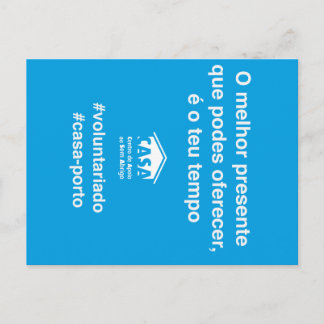 郵便 – O melhor presente ポストカード