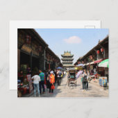 郵政平遥中国 ポストカード (正面/裏面)