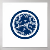 都市計画 ポスター (正面)