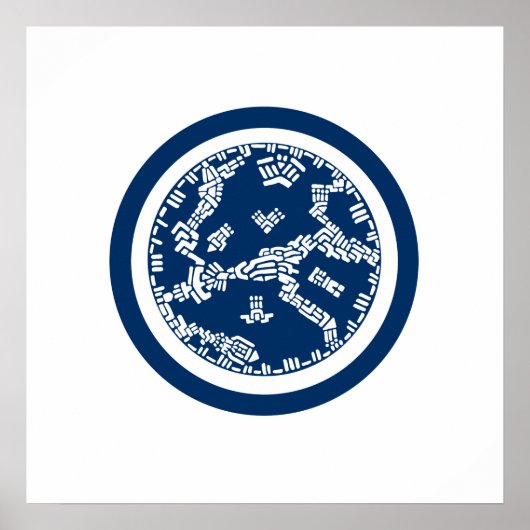 都市計画 ポスター (正面)