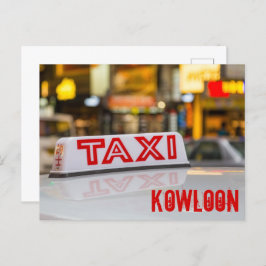 都市香港の九龍タクシー シーズンポストカード