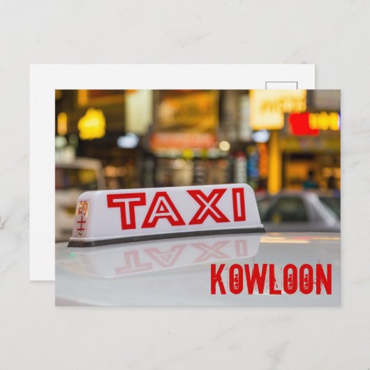 都市香港の九龍タクシー シーズンポストカード (正面/裏面)