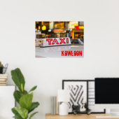 都市香港の九龍タクシー ポスター (ホームオフィス)