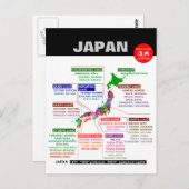 都庁 ; 祈りジャパン ポストカード (正面/裏面)