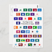 都道府県の旗 ポストカード (正面/裏面)