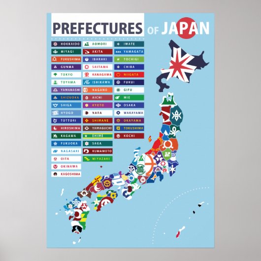 都道府県国旗の地図 ポスター (正面)