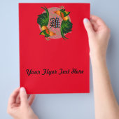 酉の輪 チラシ (手)