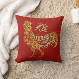 酉年の中国占星術ホロスコープ星座 クッション