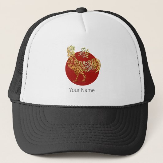 酉年の干支・星座占い キャップ (正面)