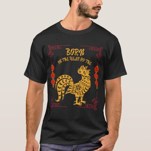 酉年生まれ Tシャツ (正面)