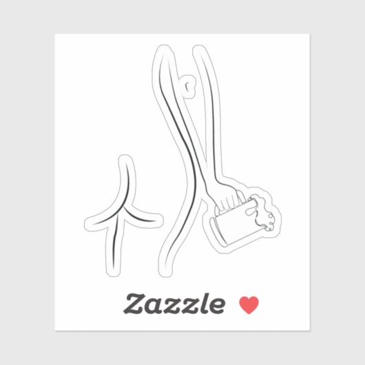 酒とビールを飲み干す シール (シート)