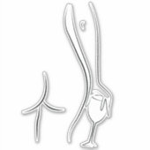 酒とワインの時計 シール (正面)