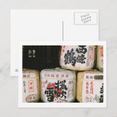 酒の神への捧げ物 ポストカード (正面/裏面)