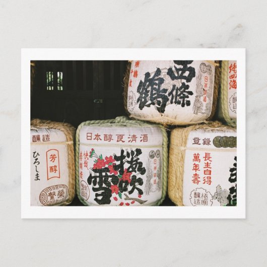 酒の神への捧げ物 ポストカード (正面)