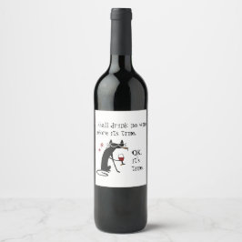 酒は飲む時までに飲まぬ ワインラベル