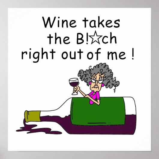 酒を飲むと身体が腐る ポスター (正面)