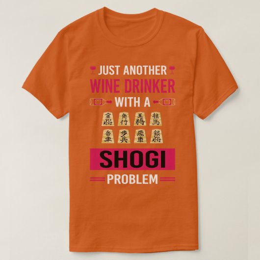 酒を飲む将棋 Tシャツ (デザイン正面)