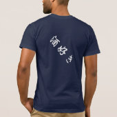 酒好き Sake lover Tシャツ (裏面)