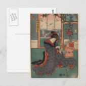 酒屋杉崎の若い乙女お庭 ポストカード (正面/裏面)