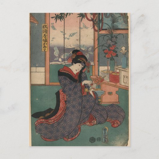 酒屋杉崎の若い乙女お庭 ポストカード (正面)