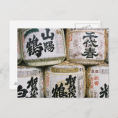 酒日本の樽 ポストカード (正面/裏面)