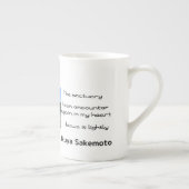 酒本郁也　英訳俳句　スペシャルマグカップ3 ボーンチャイナマグカップ (右)